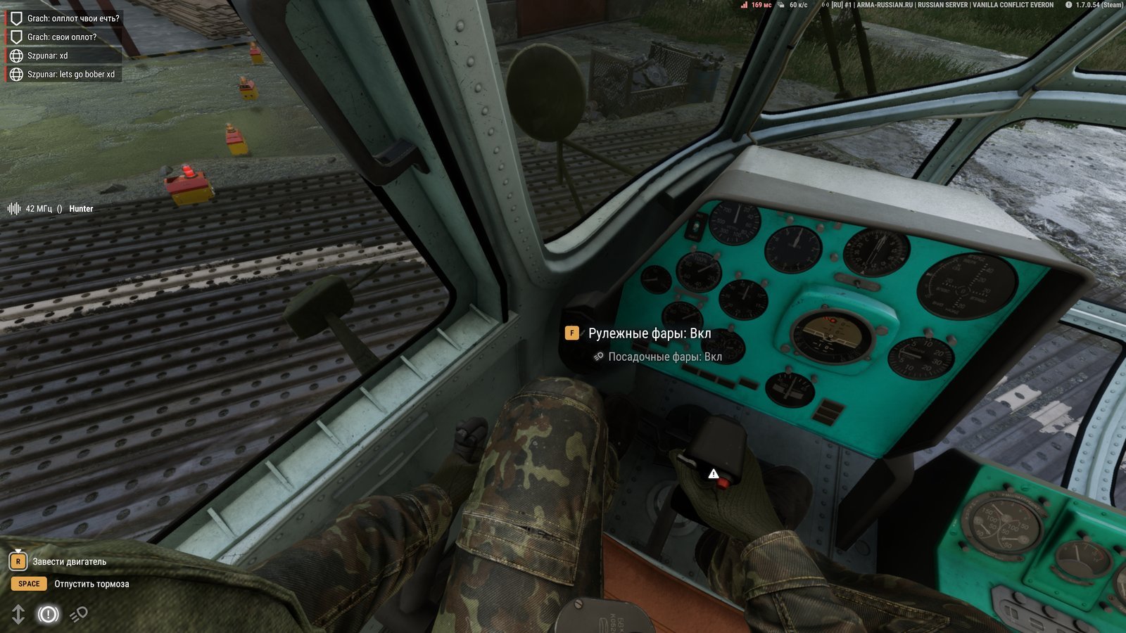 Soviet Mi-8 cockpit prompt reading Рулежные фары: Вкл, with Посадочные фары: Вкл shown as a secondary readout